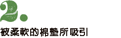 ２、野外イベントにもよく似合う。