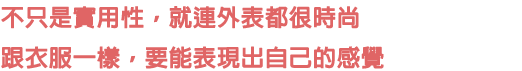 こんなに楽できるなら、最初からエアバギーにすれば良かった。